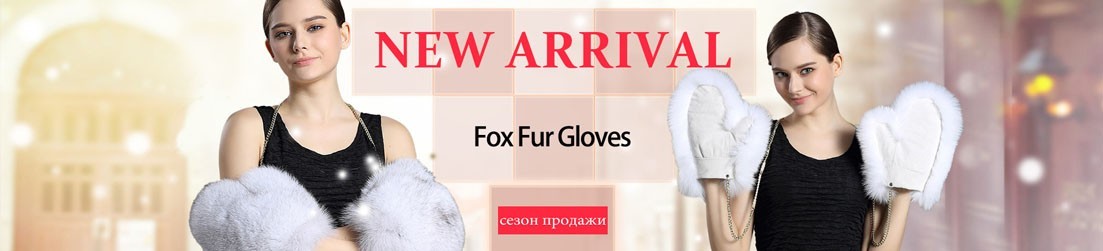 Fur Leather Glove, Fur Mittens
